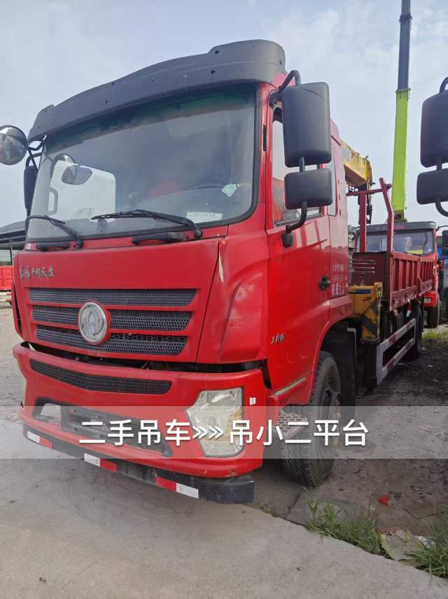 吊小二